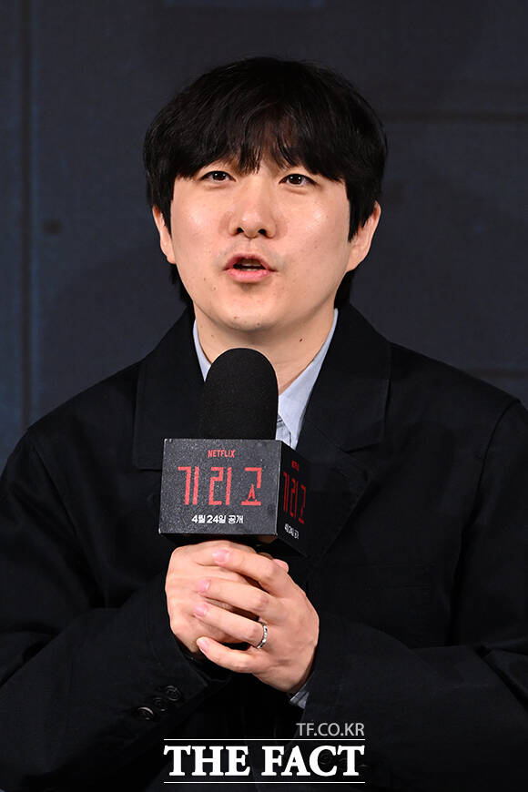 박윤석 감독이 21일 오후 서울 용산구 CGV 용산아이파크몰에서 열린 넷플릭스 새 시리즈 기리고 기자간담회에 참석해 작품소개를 하고 있다. /김성렬 기자