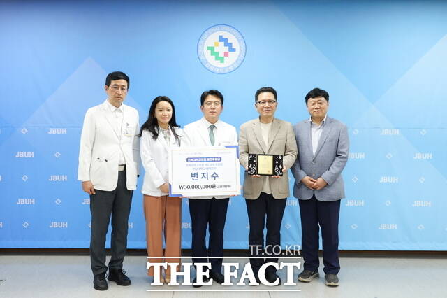전북대학교병원 본관 3층 온고을홀에서 제2·3대 병원장을 역임한 변지수 전 병원장이 병원 발전을 위해 발전기금 3000만 원을 기탁했다. /전북대병원