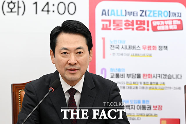 장동혁 국민의힘 대표가 21일 오후 서울 여의도 국회에서 열린 ‘A(all)부터 Z(zero)까지 교통혁명! 모두가 부담 없는 이동권 복지 공약'을 발표하고 있다. /국회=서예원 기자