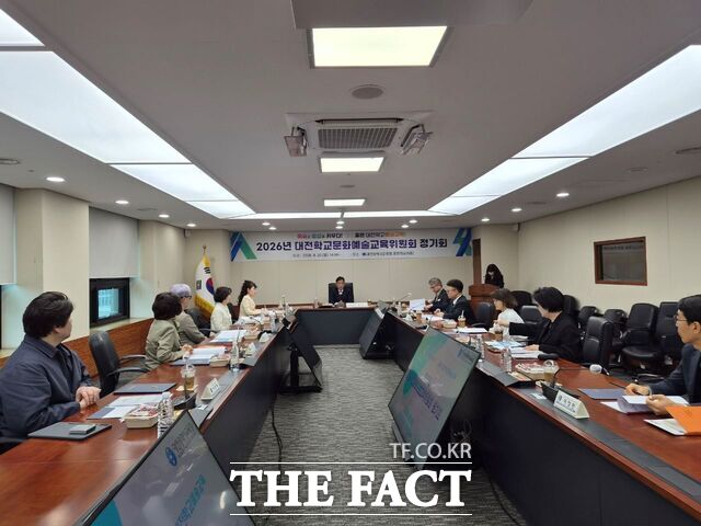 20일 대전시교육청에서 최재모 교육국장 주재로 '2026 대전학교문화예술교육위원회' 정기회가 열리고 있다. /대전교육청