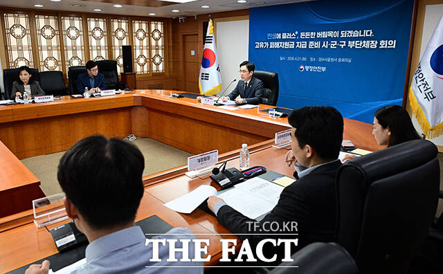 김민재 행정안전부 차관이 21일 오후 서울 종로구 정부서울청사에서 열린 고유가 피해지원금 시·군·구 준비상황 점검회의에 참석해 모두발언을 하고 있다. /임영무 기자