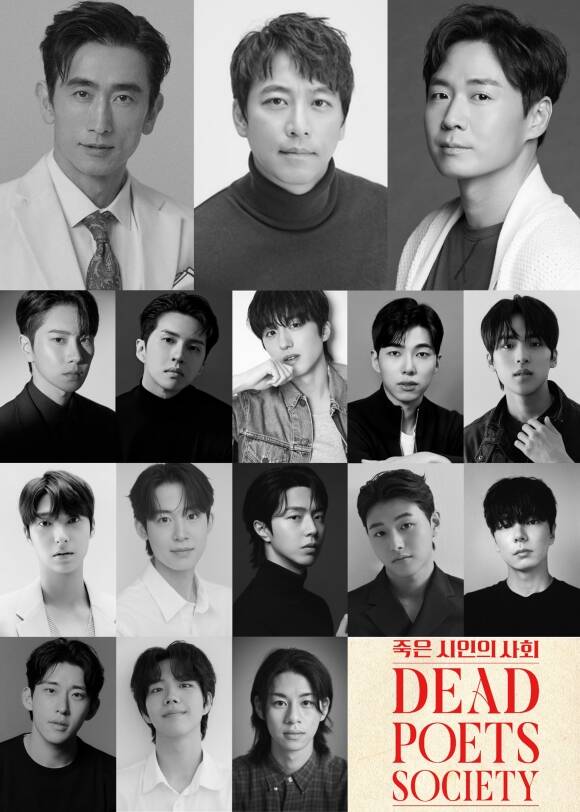 연극 '죽은 시인의 사회'가 오는 7월 개막 소식과 함께 캐스팅 라인업을 공개했다. /마스트 인터내셔널