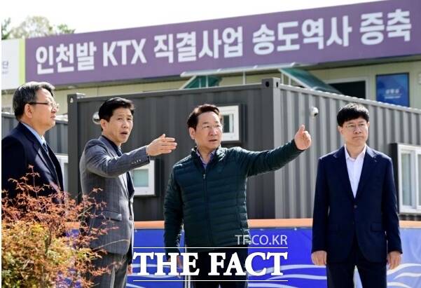 유정복 인천시장이 21일 인천발 KTX 직결 사업 송도역사 증축 공사 현장을 점검하고 있다. /인천시