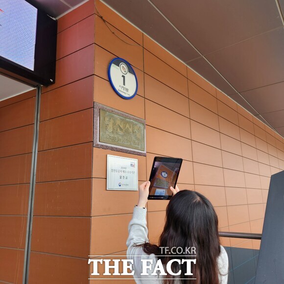 당진시 도로명주소 안내시설물 일제 조사 현장. /당진시