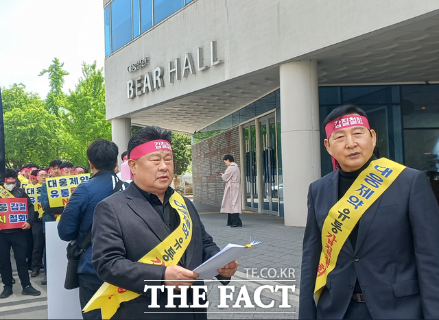박호영 한국의약품유통협회장(오른쪽)은 21일 서울시 삼성동 대웅제약 본사 앞에서 열린 거점도매 정책 규탄 집회에서 