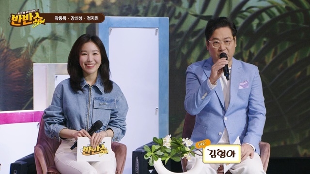 가수 겸 MC 김형아(오른쪽) 가 아이넷TV 음악토크쇼 반반쇼를 통해 안정적인 진행력과 따뜻한 공감 능력을 선보이며 시청자들의 꾸준한 사랑을 받고 있다. /Inet 반반쇼
