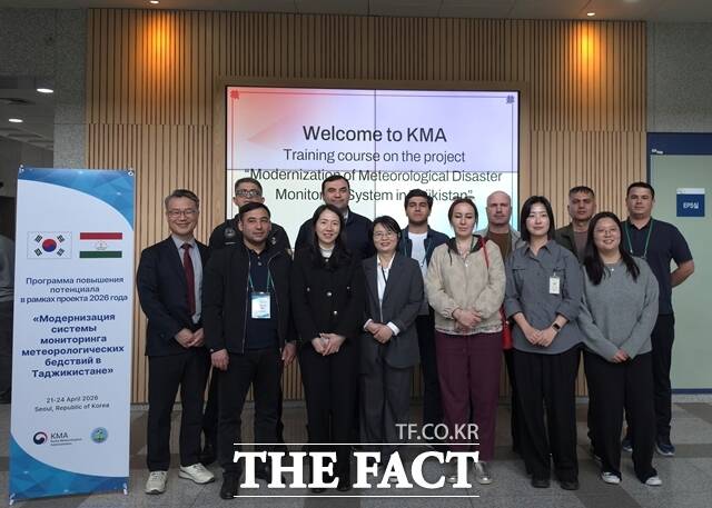 기상청은 21일부터 24일까지 서울 동작구 청사에서 타지키스탄 기상청 정책관리자와 실무자를 대상으로 교육프로그램을 운영한다고 밝혔다. /기상청