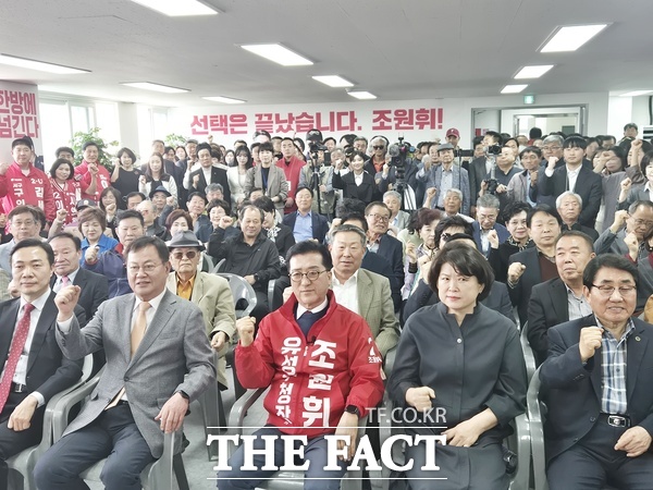 조원휘 국민의힘 대전시 유성구청장 예비후보가 21일 개소식을 열고 파이팅을 외치고 있다. /선치영 기자