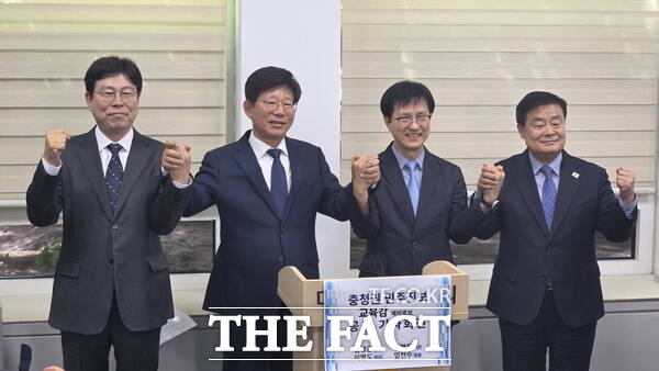 충청권 4개 시도의 민주진보 교육감 예비후보들이 21일 대전시의회 기자실에서 공동 선언문을 발표하고 초광역 협력 체계 구축을 선언했다. 왼쪽부터 임전수 세종시교육감 예비후보, 김성근 충북도교육감 예비후보, 성광진 대전시교육감 예비후보, 이병도 충남도교육감 예비후보. /정예준 기자