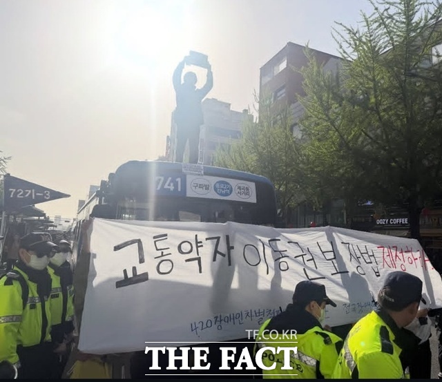 전국장애인차별철폐연대(전장연)가 21일 오전 서울 도심에서 시내버스를 막고 시위를 벌여 출근길 교통 혼잡이 빚어졌다. 시위를 저지하던 경찰관 1명도 부상을 입었다. /전장연 SNS