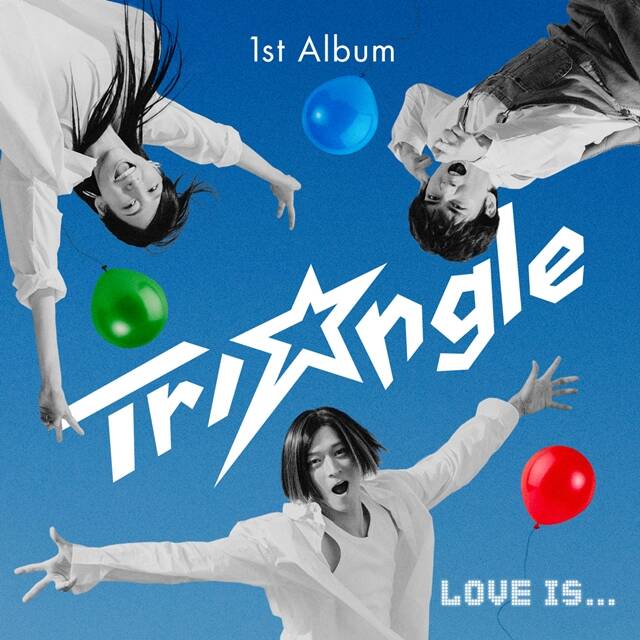 배우 박지현 엄태구 강동원(왼쪽부터 시계방향)이 가창한 영화 '와일드 씽'의 'Love is'가 21일 발매됐다. /롯데엔터테인먼트