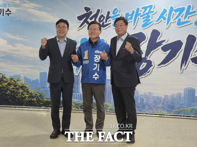 이규희 예비후보가 21일 장기수 예비후보 선거사무소에서 지지를 선언한 뒤 이미 지지를 표명한 황천순 예비후보와 함께 기념 촬영을 하고 있다. /정효기 기자