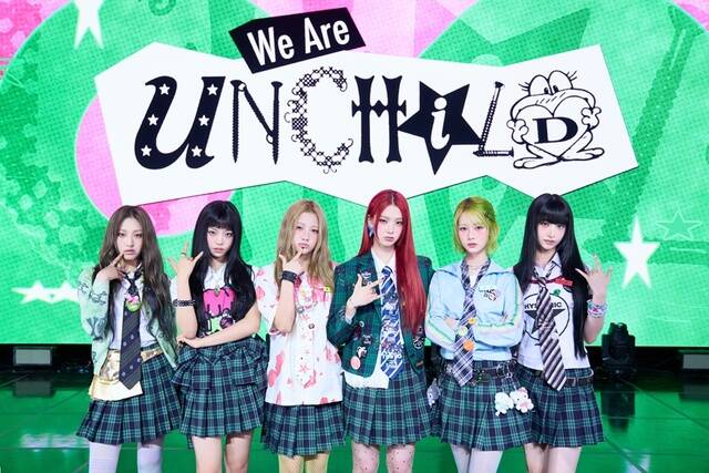 언차일드가 21일 데뷔 싱글 'We Are UNCHILD' 발표 쇼케이스를 개최하고 