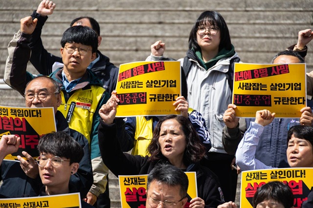 전국민주노동조합총연맹 등이 21일 오전 서울 종로구 세종문화회관 계단에서 '2026 최악의 살인기업 선정식'을 열고 구호를 외치고 있다. /전국민주노동조합총연맹