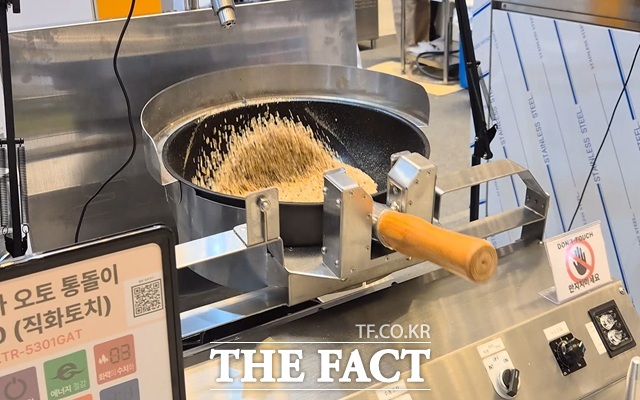 21일 오승혁의 현장이 찾은 우수급식·외식산업전에서 오토 웍질 로봇이 요리를 시연하고 있다. /코엑스=오승혁 기자