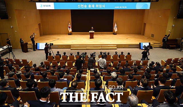 신현송 한국은행 신임 총재가 21일 오전 서울 중구 한국은행에서 열린 취임식에서 취임사를 하고 있다. /박상민 기자