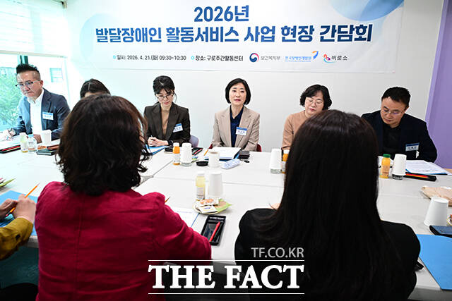 이날 이스란 보건복지부 제1차관이 구로주간활동센터에서 업계 종사자들과 간담회를 갖는 모습.