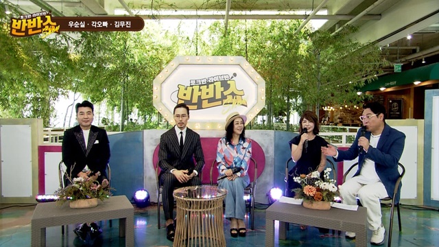 7080 세대를 중심으로 음악과 이야기를 동시에 즐길 수 있는 무대, 반반쇼에는 그동안 이범학, 김준선, 한승기, 이규석, 위일청, 우순실, 임주리 등 60여 명의 가수들이 출연하며 풍성한 무대를 꾸몄다. /Inet 반반쇼