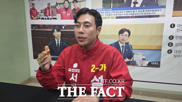 설재영 대전시 서구의원이 제9회 전국동시지방선거에서 재선에 도전하는 가운데 21일 <더팩트>와 인터뷰를 진행하고 있는 모습. /정예준 기자