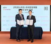  배달의민족, 장스푸드와 온·오프 공동 마케팅 펼친다