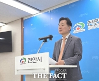  박찬우 천안시장 후보 