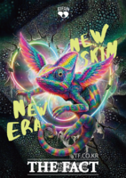  제30회 부천국제판타스틱영화제, '카멜레온' 포스터 공개