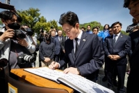  봉하마을 찾은 정원오…