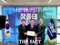  대전시조합운영협의회, 농협법 개정안 건의문 전달