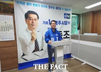  김동조 전 영주시의원, 영주시장 도전…