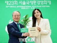  가수 바다, 서울국제환경영화제 새 얼굴...'바다와 환경을 살려요!' [TF사진관]