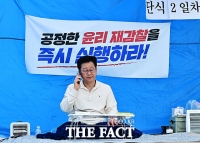  안호영, 출구 없는 단식 2주차…찾지도 외면도 못하는 정청래, 왜?