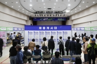  브레이크 없는 청년 실업…'등잔 밑' 자치구 지원 챙겨봐요