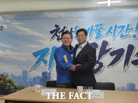  민주당 천안시장 경선 후보 이규희, 장기수 예비후보 지지 선언