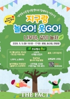  대전시육아종합지원센터 