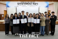  경기도미래세대재단, 이주배경 청소년 지원 협력체계 구축