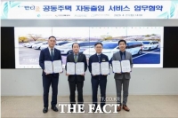  인천시, 특별교통수단 공동주택 자동출입 시스템 도입