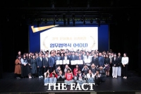  충남문화관광재단, '충남형 K-POP' 시동…지역 문화 생태계 구축 나서