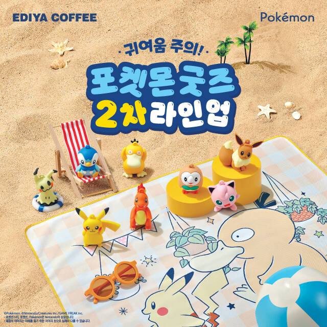 이디야커피는 인기 캐릭터와 브랜드 IP(지적재산권) 협업 등으로 경험 중심 마케팅 전략을 세우고 있다. 지난달 26일 출시한 포켓몬 음료 4종은 2주 만에 누적 판매량 15만 잔을 돌파하면서 성과를 입증했다. /이디야커피