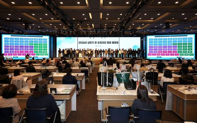 중소기업중앙회가 22일 서울 여의도 중기중앙회에서 '2026년 상반기 온·오프라인 통합 품평회'를 개최했다고 밝혔다. 이는 중소기업의 대기업 유통채널 입점을 지원하는 상생 사업이다. /중소기업중앙회