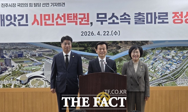 조규일(가운데) 진주시장이 22일 국민의힘을 탈당하고 무소속 출마를 공식 선언했다. /진주=이경구 기자