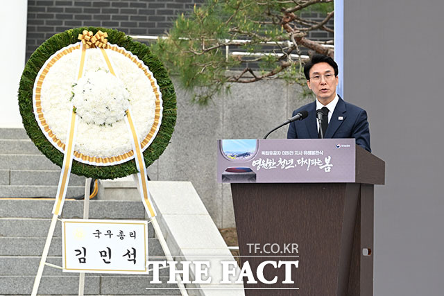 김민석 국무총리가 독립유공자 이하전 지사 유해봉환식에서 봉환사를 하고 있다.