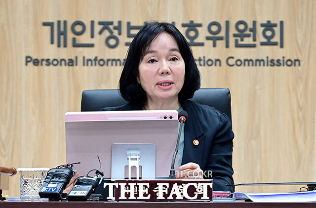 송경희 개인정보보호위원회 위원장이 22일 오후 서울 종로구 정부서울청사에서 열린 제7회 전체회의에 참석해 모두발언을 하고 있다. /임영무 기자