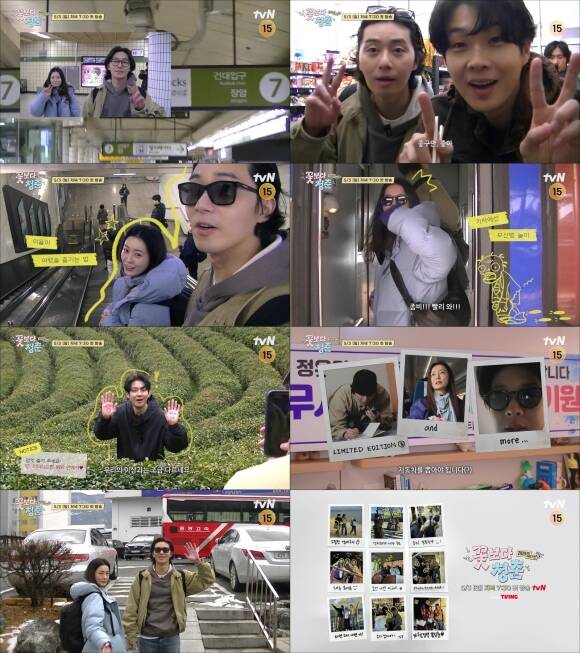 tvN 새 예능프로그램 '꽃보다 청춘 리미티드 에디션'이 출연 배우들이 직접 찍은 영상으로 메인 예고편을 완성해 눈길을 끌었다. /tvN