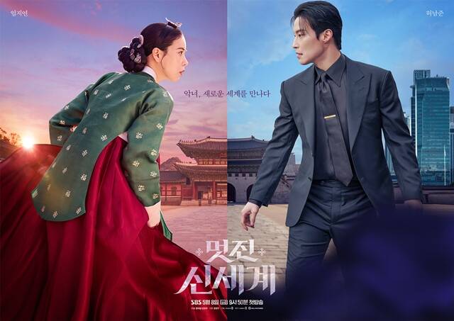 SBS 새 금토드라마 '멋진 신세계'의 한태섭 감독이 배우 임지연(왼쪽)과 허남준의 연기에 만족감을 표했다. /SBS