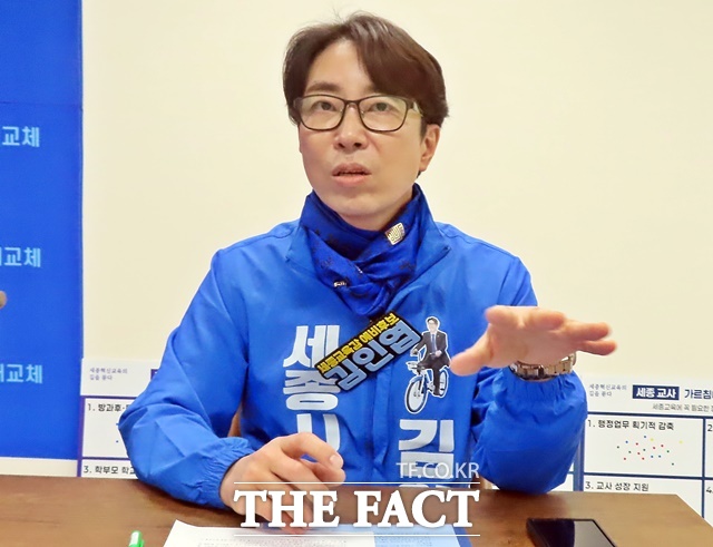 김인엽 세종시교육감 예비후보. /김형중 기자