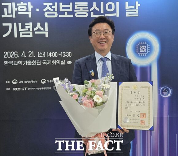 건양대병원 김용석 의료정보원장이 AI·SW융합 교육 혁신과 지역 AI융합 인재 양성에 기여한 공로로 21일 국무총리 표창을 수상했다. /건양대병원