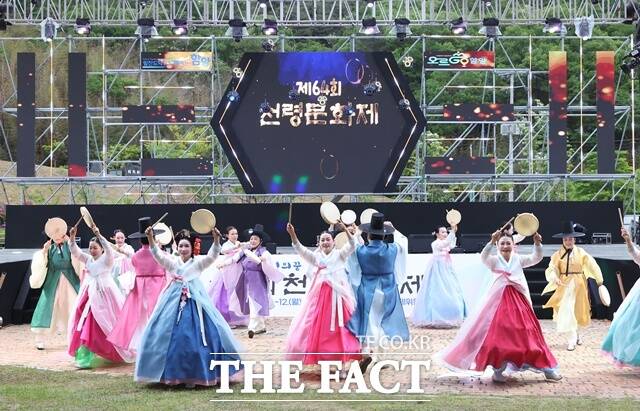 지난해 천령문화제 개막식 장면 /함양군