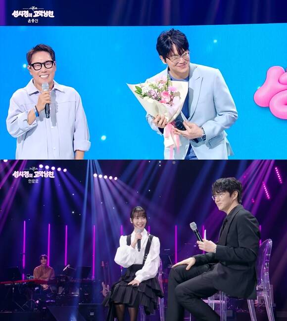 성시경은 게스트와의 토크에서 안정적인 진행력을 보여주고 있다. /방송 화면 캡처