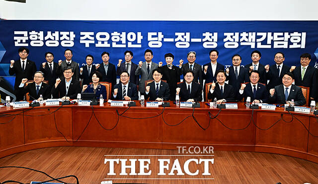 '균형성장 주요현안 당·정·청 정책간담회'