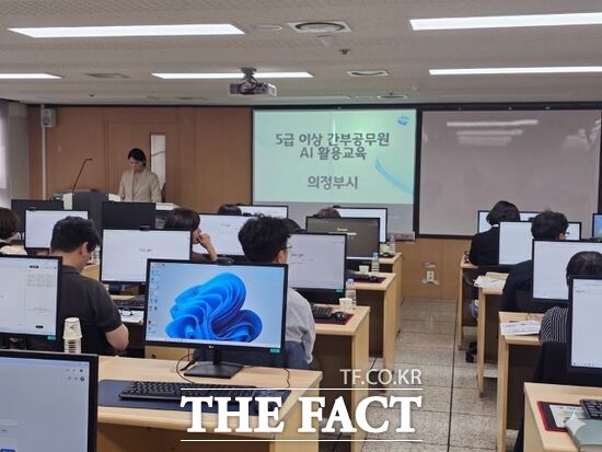 21일 경기 의정부시 5급 이상 간부공무원 30여 명이 AI 리더십 확산과 정책 결정 역량 강화를 위한 AI 활용 교육을 받고 있다. /의정부시